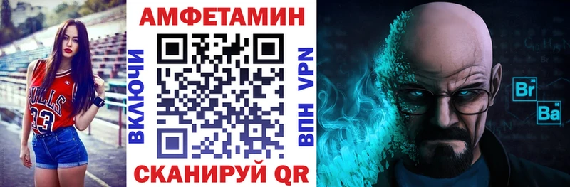АМФЕТАМИН VHQ  blacksprut зеркало  Юрьевец 