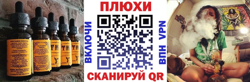 Cannafood марихуана ОМГ ОМГ онион Юрьевец
