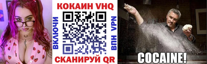 COCAIN Боливия закладка Юрьевец