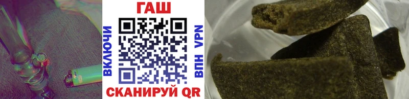 ГАШ индика сатива  Юрьевец 