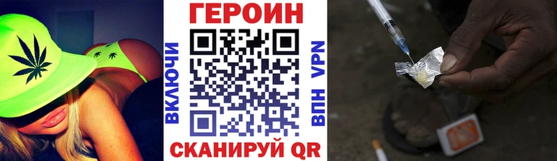 Героин гречка  Юрьевец 