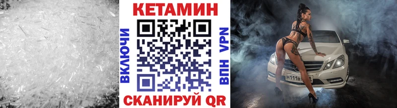 КЕТАМИН ketamine купить закладку Юрьевец