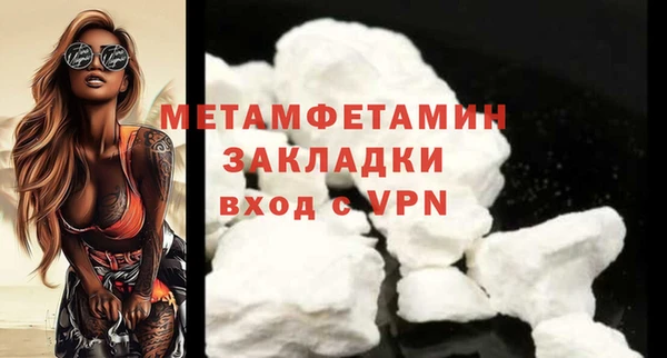 кокаин премиум Балахна