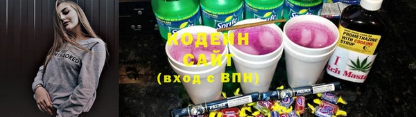 кокаин премиум Балахна