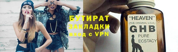 метадон Балабаново