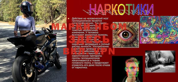 бошки Баксан
