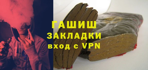кокаин премиум Балахна