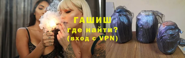 кокаин премиум Балахна