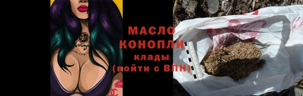 кокаин премиум Балахна