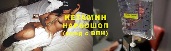 кокаин премиум Балахна