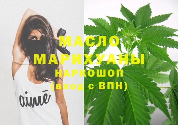 метадон Балабаново