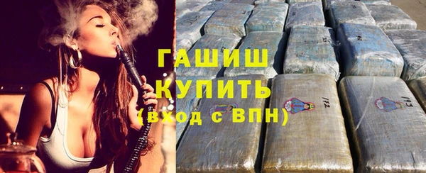 кокаин премиум Балахна