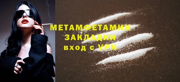 кокаин премиум Балахна