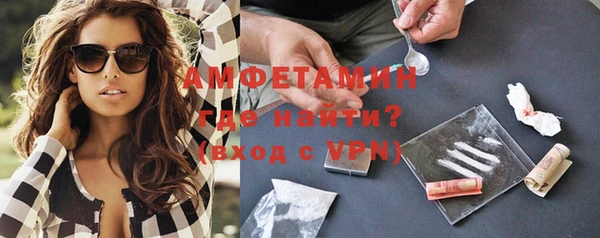 кокаин премиум Балахна