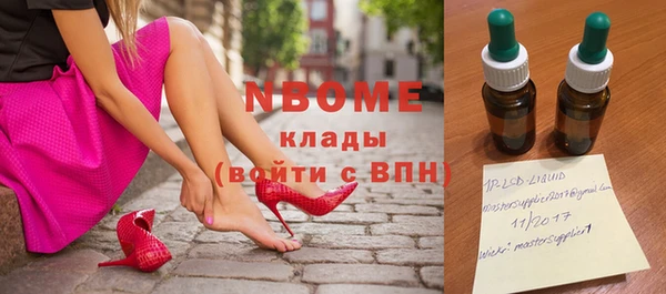 метадон Балабаново