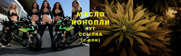кокаин премиум Балахна