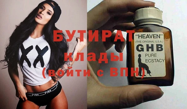 бошки Баксан
