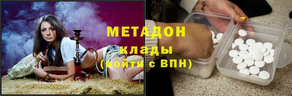 метадон Балабаново