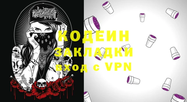бошки Баксан