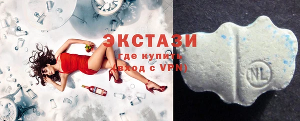 кокаин премиум Балахна