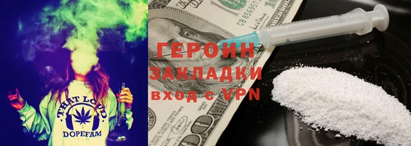 бошки Баксан