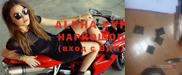 бошки Баксан