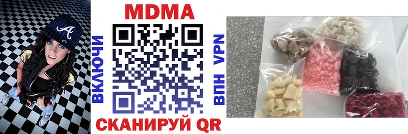 что такое наркотик  Юрьевец  omg онион  MDMA crystal 