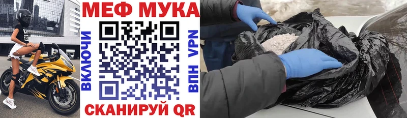 закладки  Юрьевец  МЯУ-МЯУ 4 MMC 