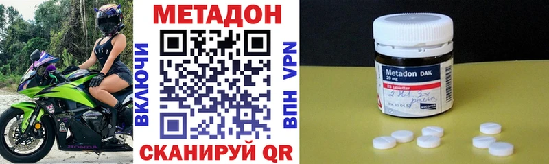 Метадон VHQ  Юрьевец 