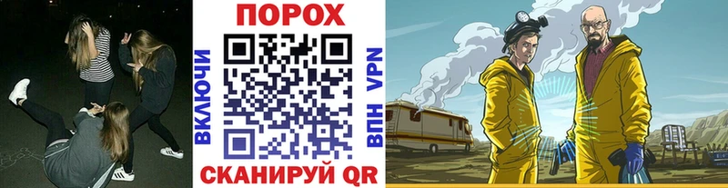 Первитин мет Юрьевец
