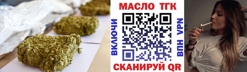 ТГК гашишное масло  darknet телеграм  Юрьевец 