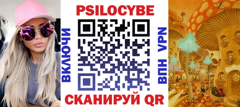 что такое   Юрьевец  Галлюциногенные грибы ЛСД 