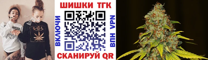 купить закладку Юрьевец Бошки марихуана конопля